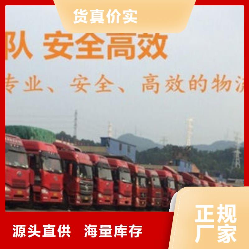 翠屏到泸州回程货车整车公司2024已更新(今日/货车趋势)
