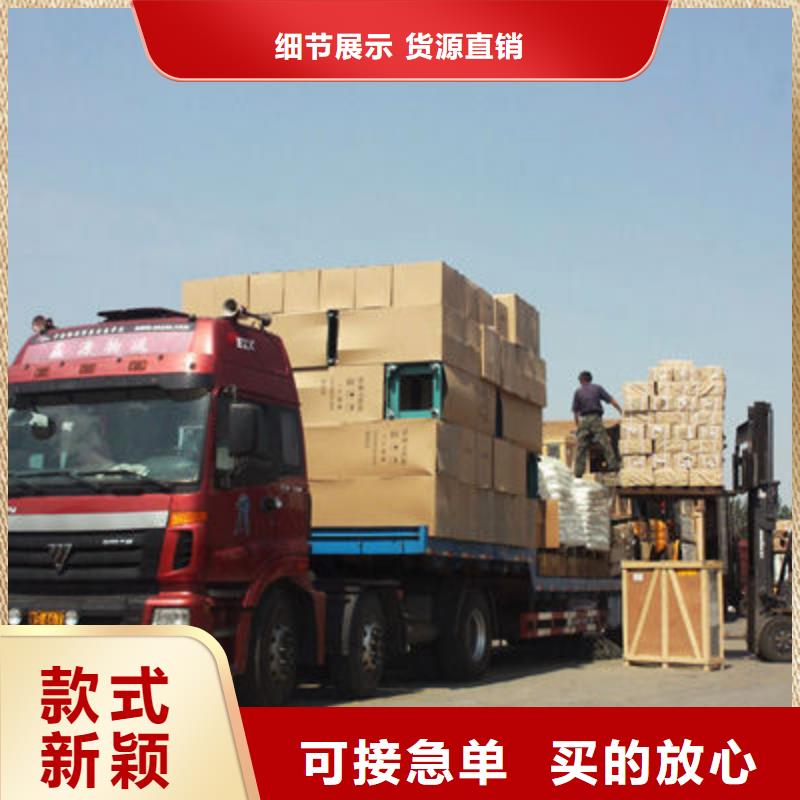 贵州到《安康》采购货运回程车整车运输公司2023货运优惠