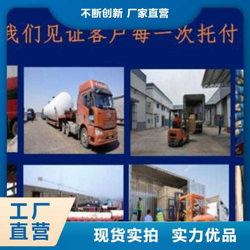 贵州到《安康》采购货运回程车整车运输公司2023货运优惠