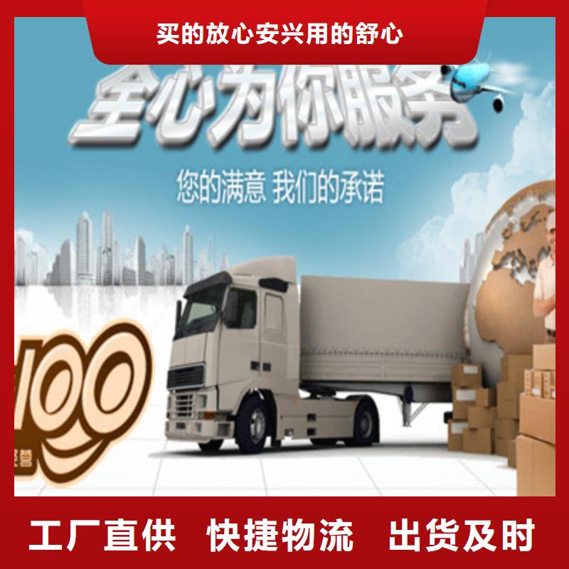 拉萨品质到广州回程货车整车公司 2023(全境/直达）