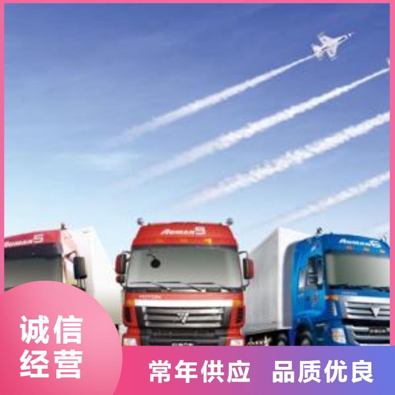 重庆到上海本土物流回头车整车调配公司2023已更新(今日/热点)