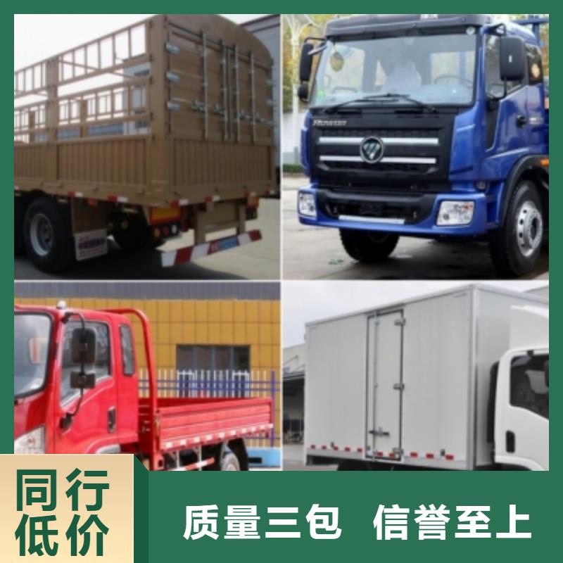 【长春】销售到上海返程货车运输 2023专线往返+运输