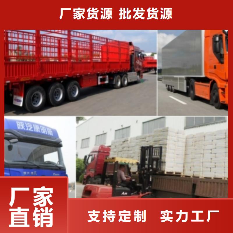 三亚咨询《安顺达》到成都回程货车整车运输公司2024已更新(今天/资讯)