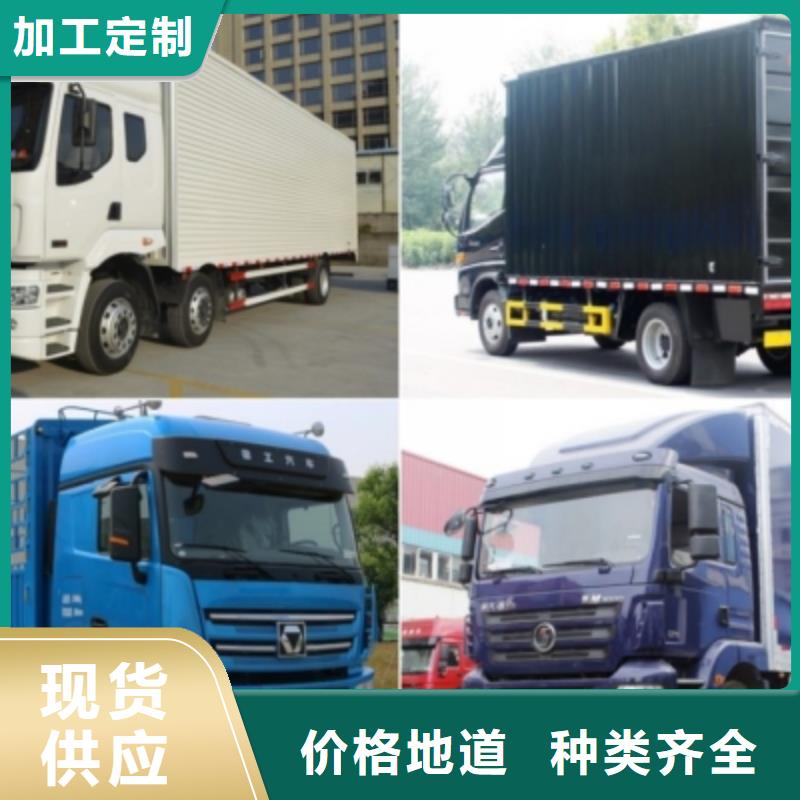 重庆到晋中区县可达《安顺达》回程货车整车运输公司虎年2024（提送到位）