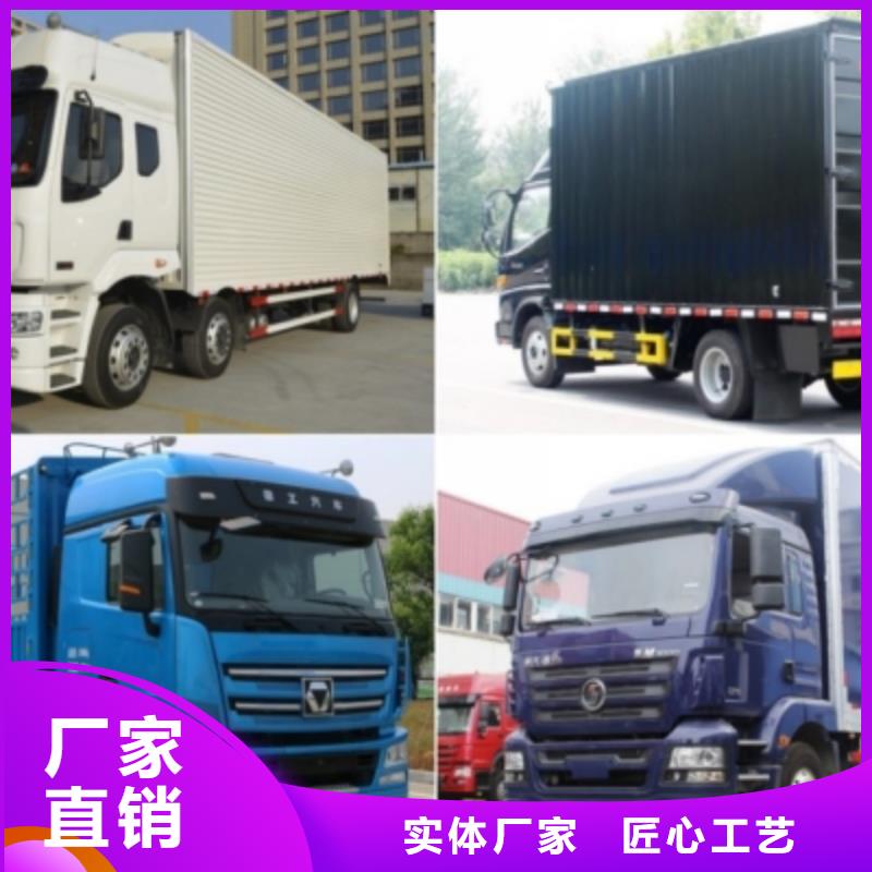 重庆到湖南订购安顺达回程货车运输2024更新(汽油/资讯)