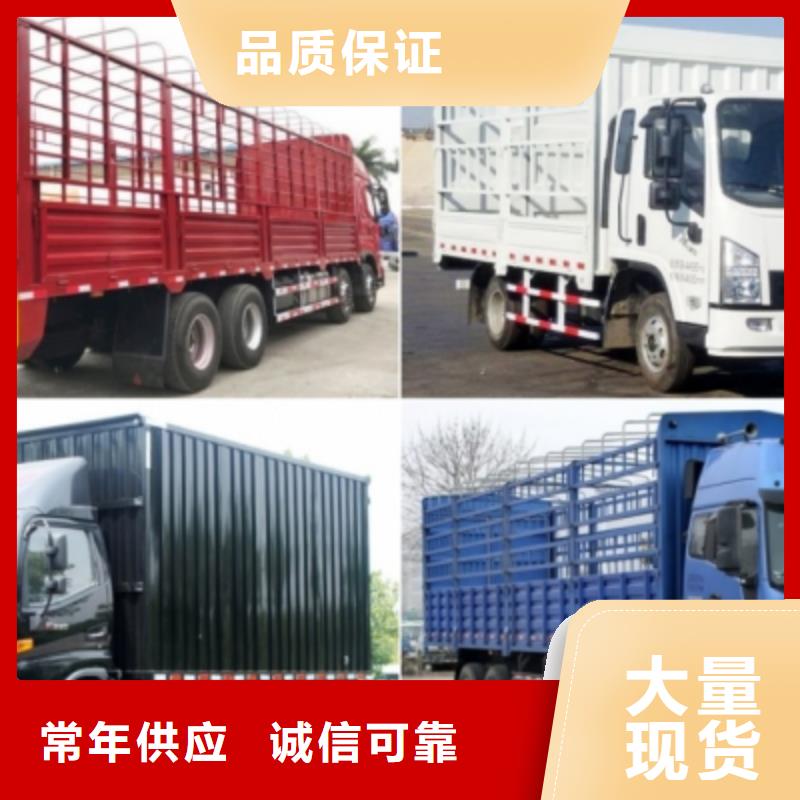重庆吉林采购(安顺达)返程车货车搬家公司专业服务-欢迎咨询