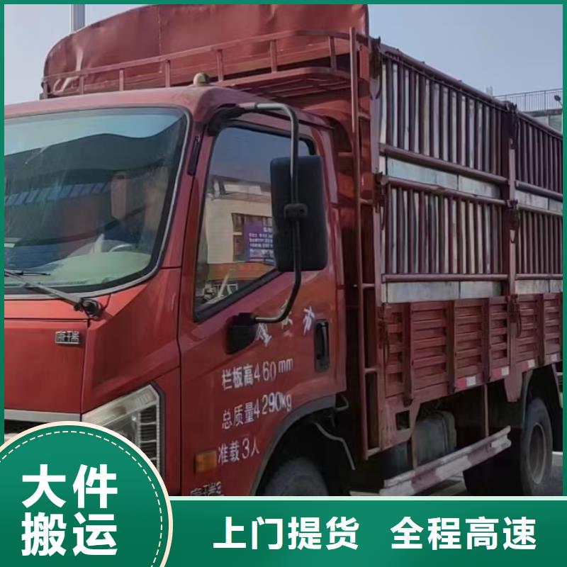 达州德宏返程货车运输公司天天发车-优质货源