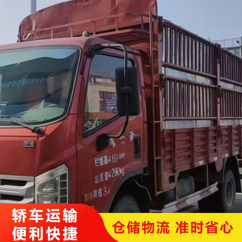 宜宾宣城回头车物流公司天天发车,可上门取货