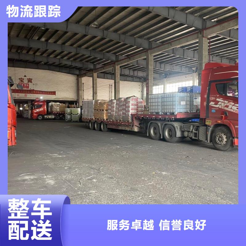 内江东方市返程货车运输公司天天发车,可上门取货