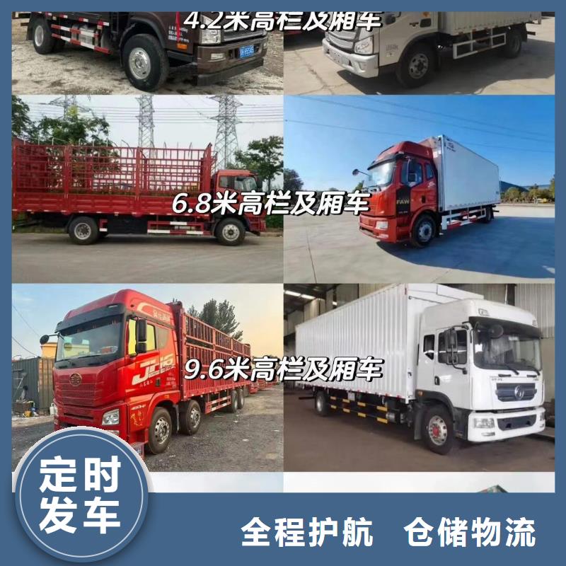 重庆到迪庆回程车返空车/大货车_直达快运