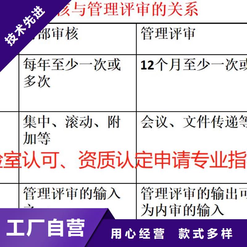 【CMA资质认定-资质认定的材料实力大厂家】