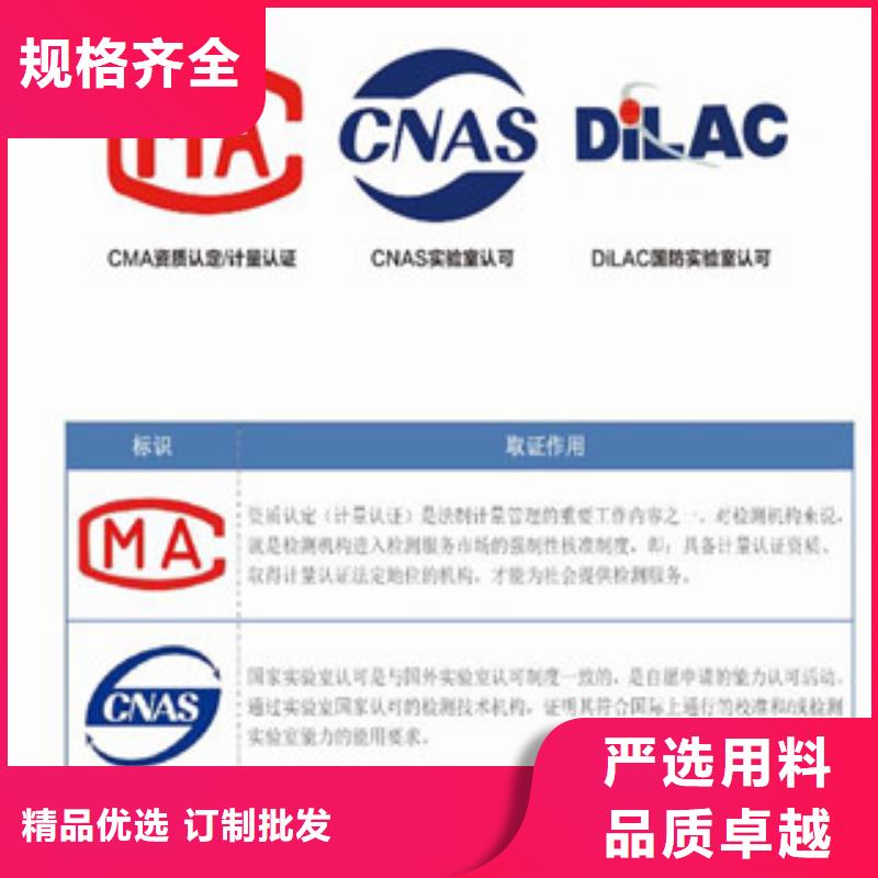 品质信得过【海纳德】CMA资质认定,CNAS人员条件多行业适用