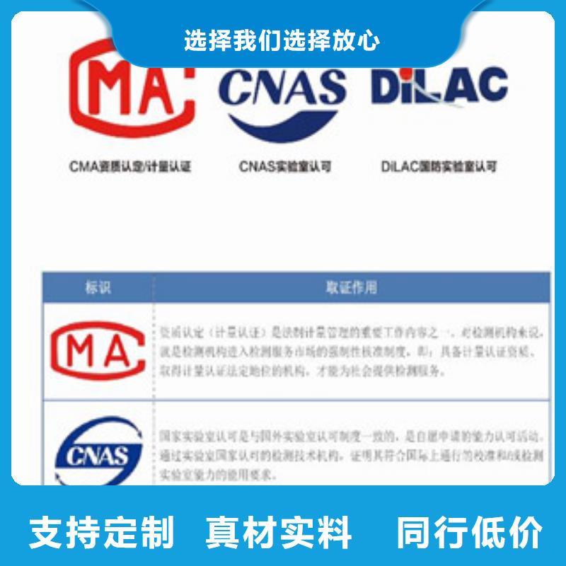 CMA资质认定CNAS申请流程N年大品牌