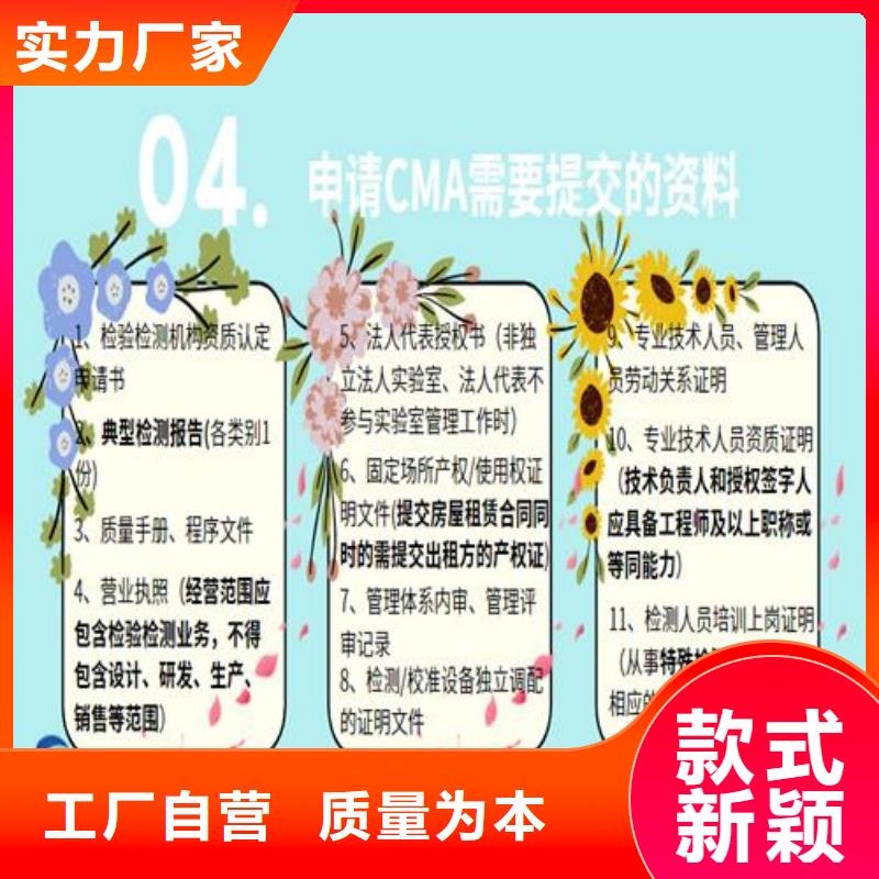 实验室CNAS认证环境要求