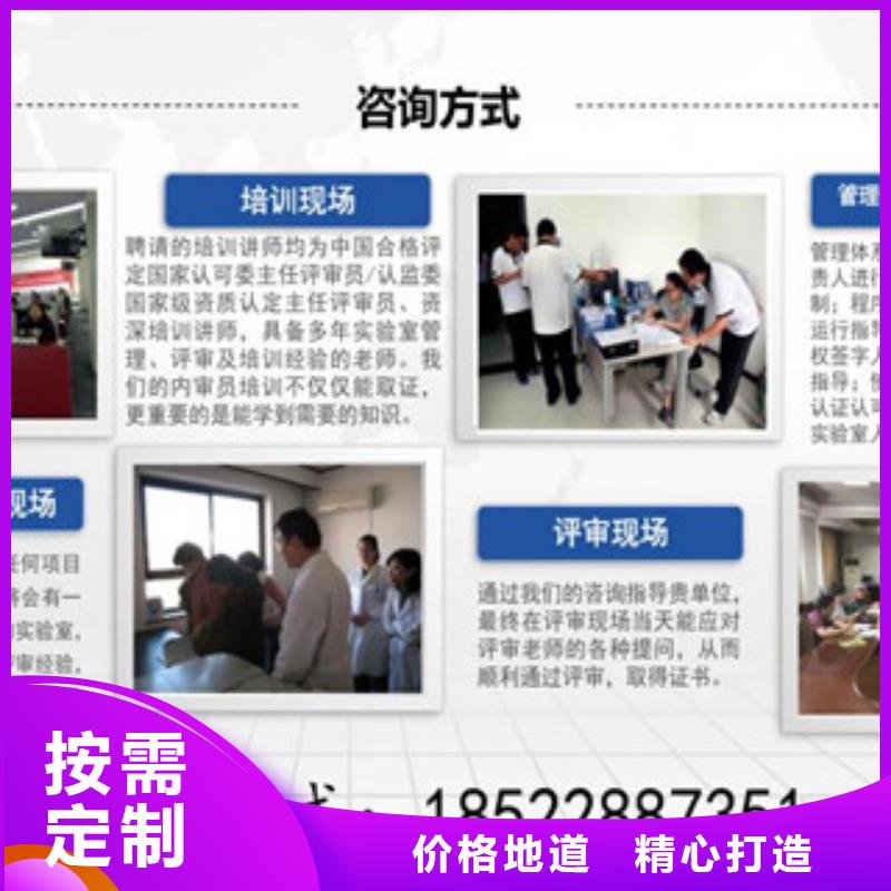 CNAS实验室认可实验室认可欢迎来电咨询