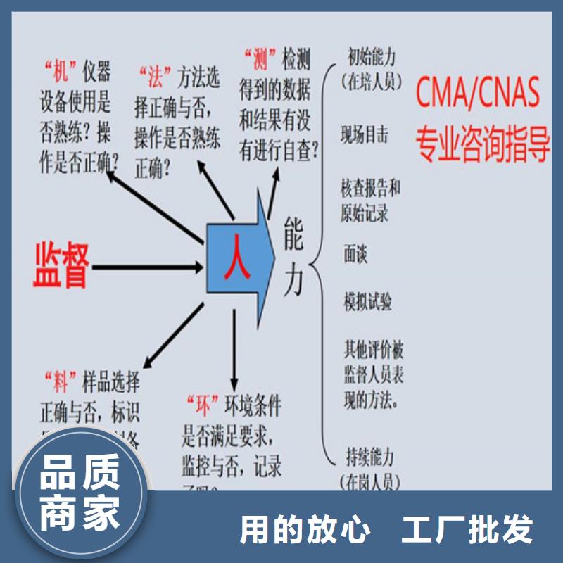 CMA计量认证环境要求