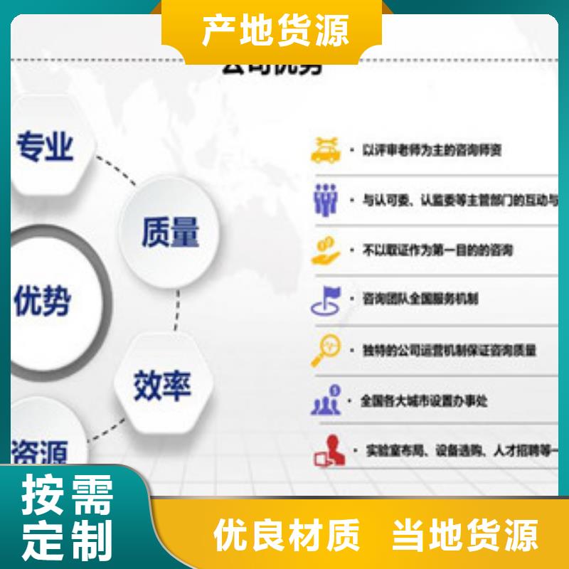 实验室CNAS认可扩项需要准备那些材料