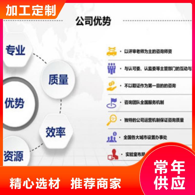 CNAS实验室认证申请基本要求