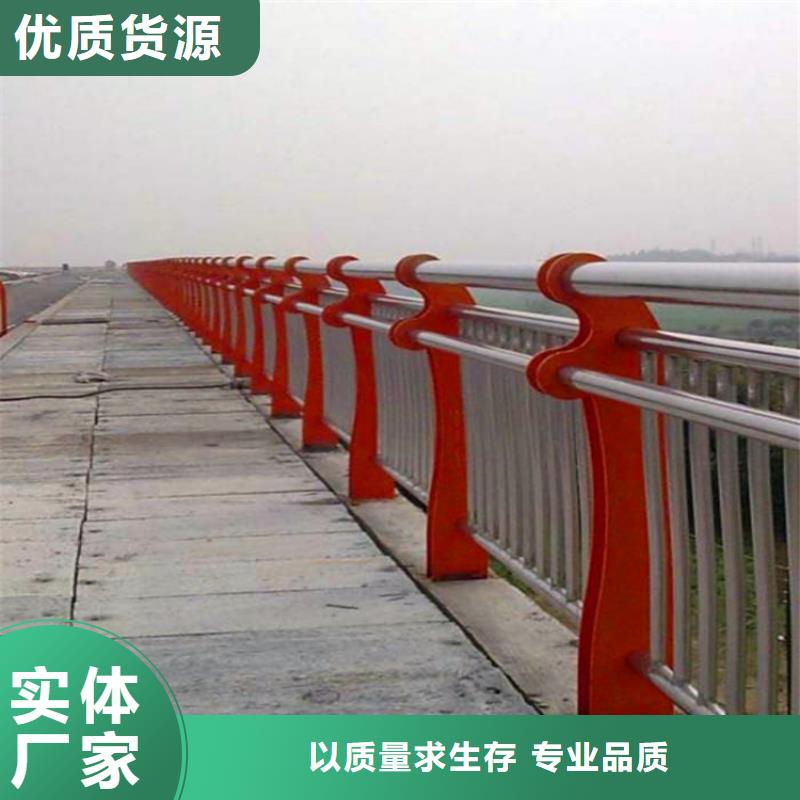 本地{荣欣}【桥梁护栏】-防撞护栏按需定制