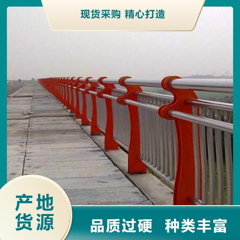 桥梁护栏道路防撞栏杆尺寸