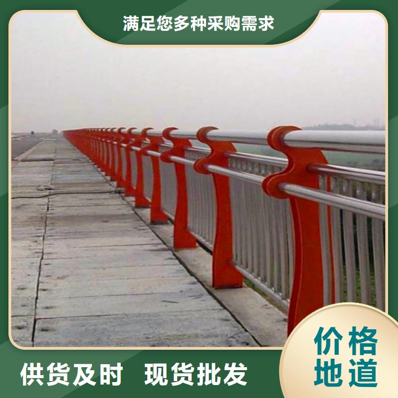 《荣欣》:陕西碳素钢河道栏杆厂家免费询价-
