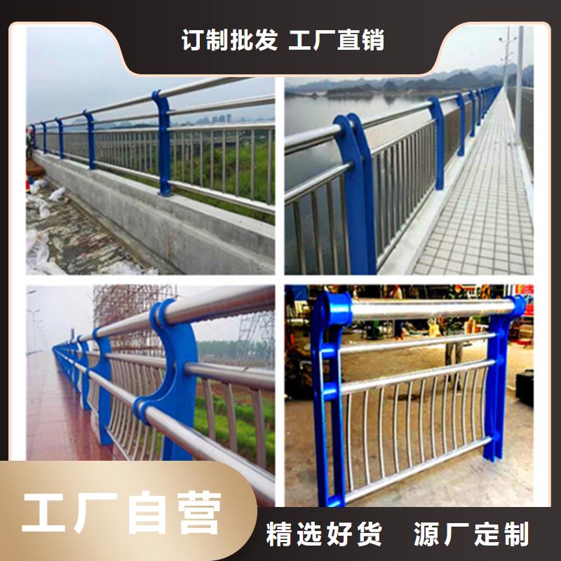 桥梁护栏201不锈钢复合管严格把控每一处细节