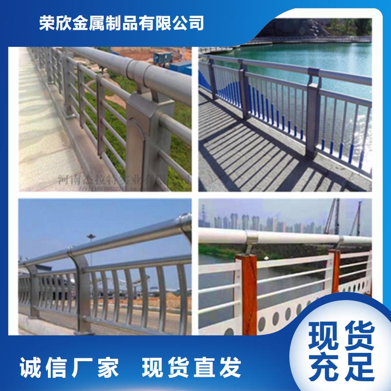 今年新款[荣欣]桥梁防撞护栏加工