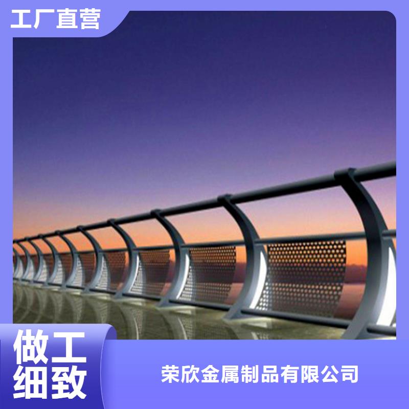 本地厂家值得信赖【荣欣】桥梁护栏河道护栏放心得选择