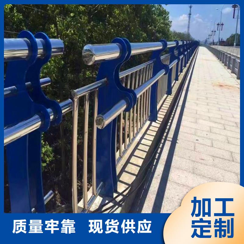 《广州》销售河道护栏供应厂家
