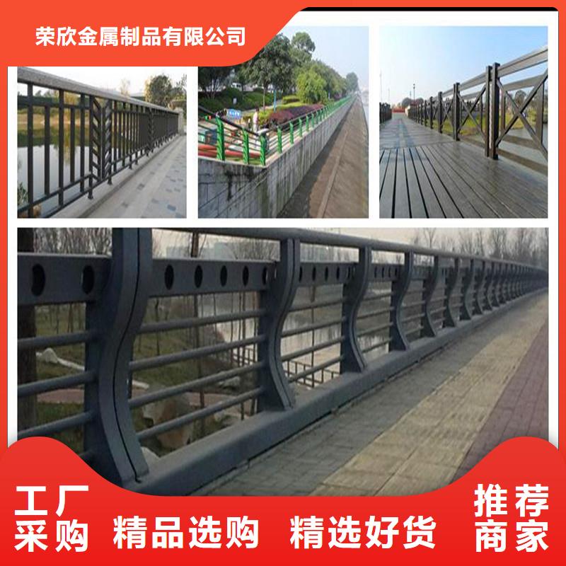 选购(荣欣)桥梁防撞护栏桥梁护栏制造生产销售