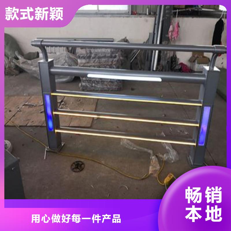 <荣欣>灯光护栏不锈钢复合管护栏支持大批量采购