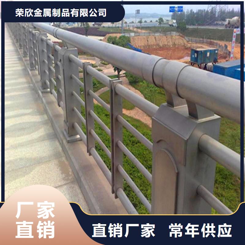 定金锁价(荣欣)灯光护栏-防撞栏杆专业供货品质管控