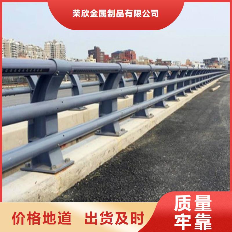 河道防护栏杆公路桥梁护栏喷塑