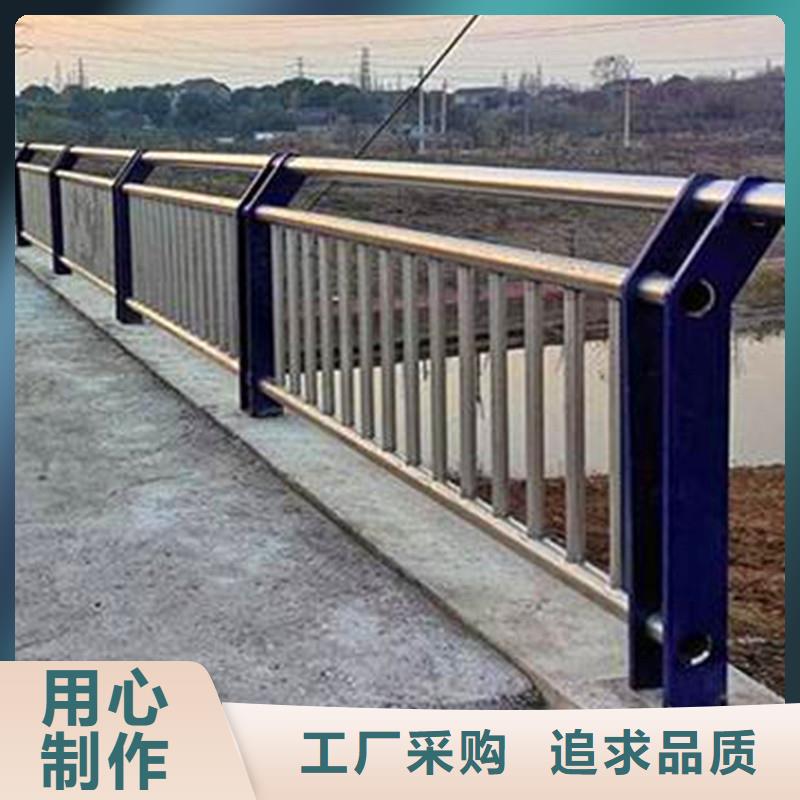 【质量牢靠《荣欣》河道护栏-不锈钢复合管护栏定制不额外收费】