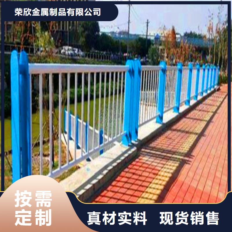 河北定制(荣欣)桥面护栏多少钱