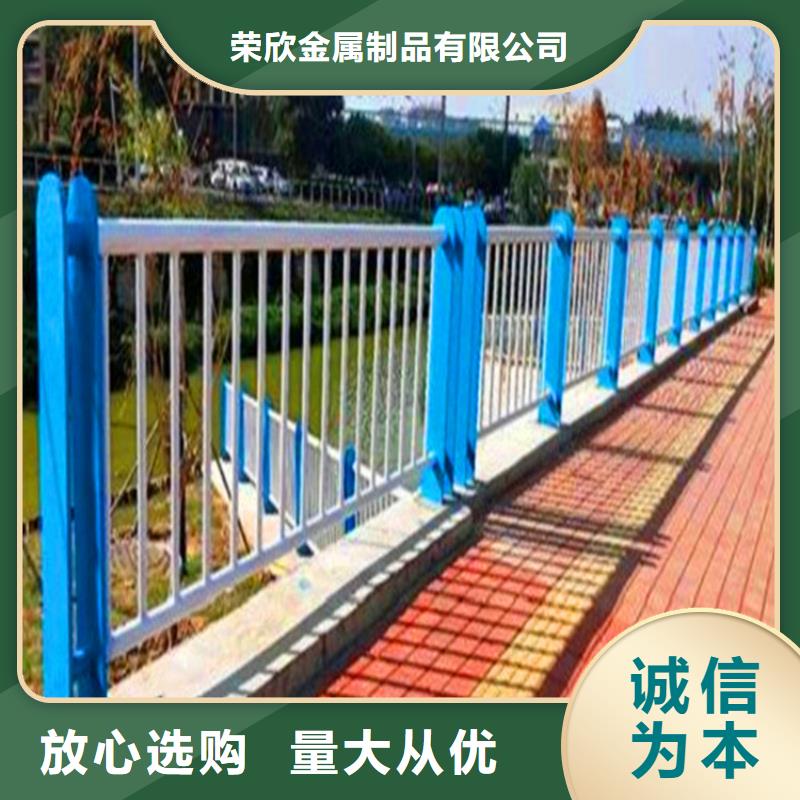 桥梁栏杆河堤防撞护栏实拍品质保障