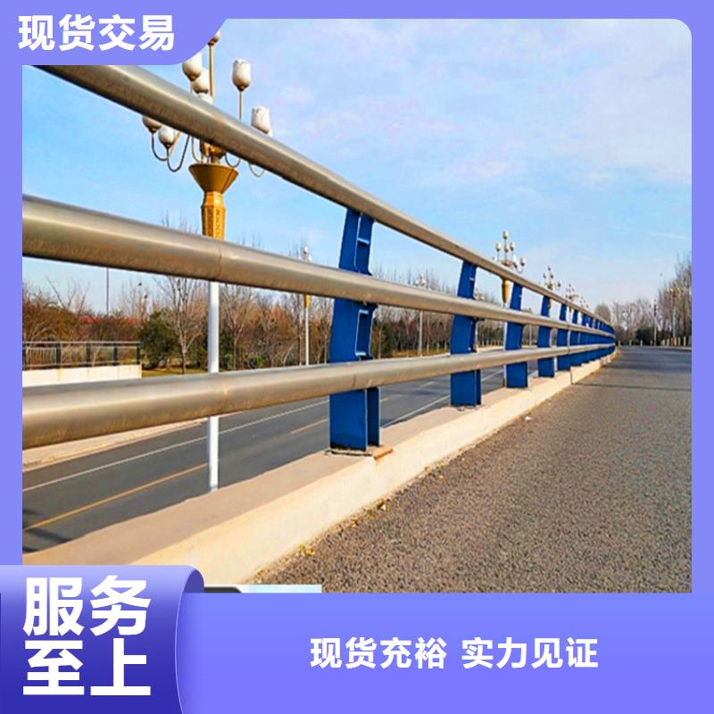 高质量高信誉(荣欣)【桥梁栏杆】 不锈钢护栏价格透明