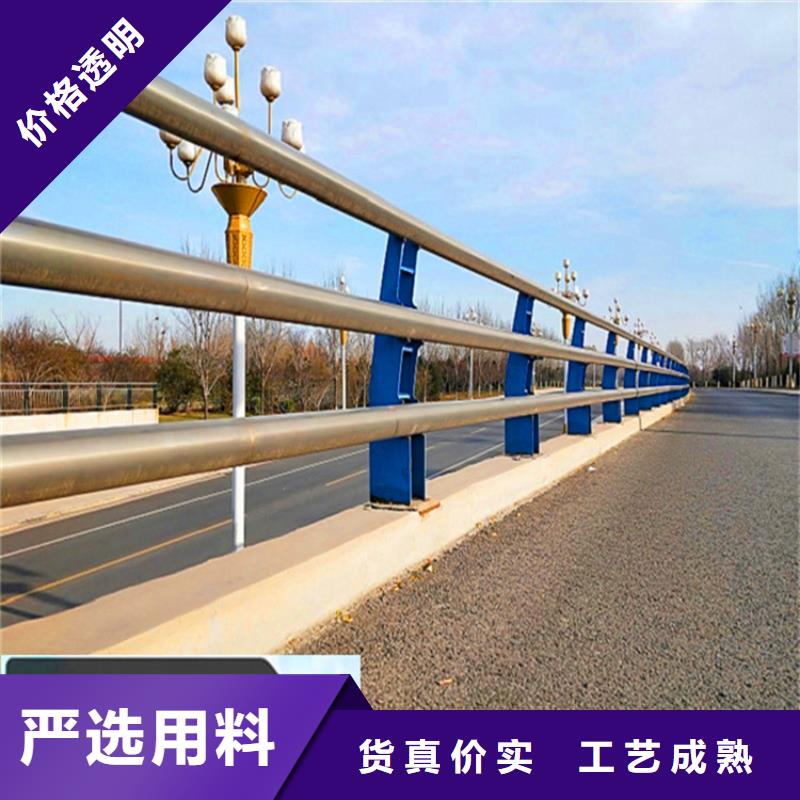 送货上门<荣欣>桥梁栏杆不锈钢复合管栏杆来图定制