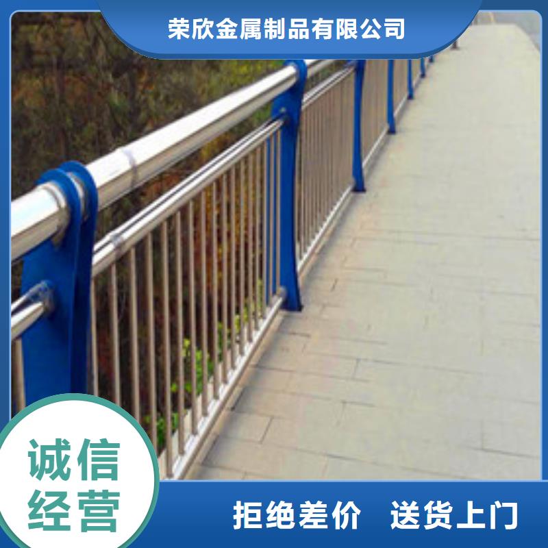 专业供货品质管控荣欣桥梁金属栏杆安装价格