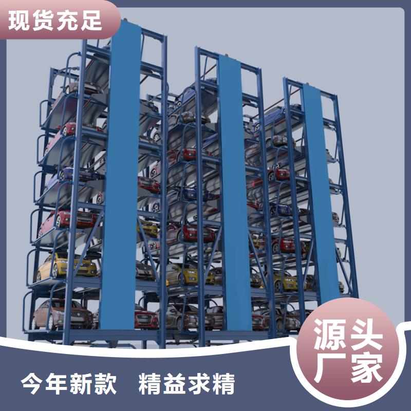 机械立体车库回收厂家租赁设备升降机升降平台