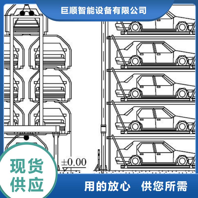 立体车库回收厂家租赁设备厂家维修安装