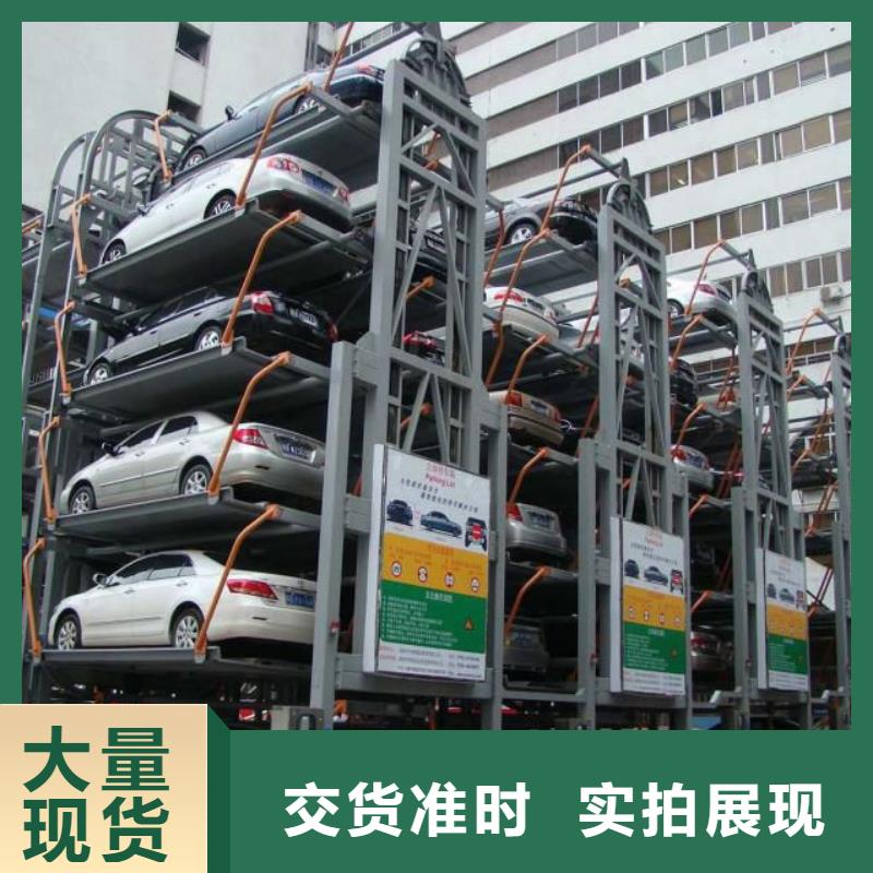 汉台县立体车库二手回收厂家租赁设备厂家维修安装