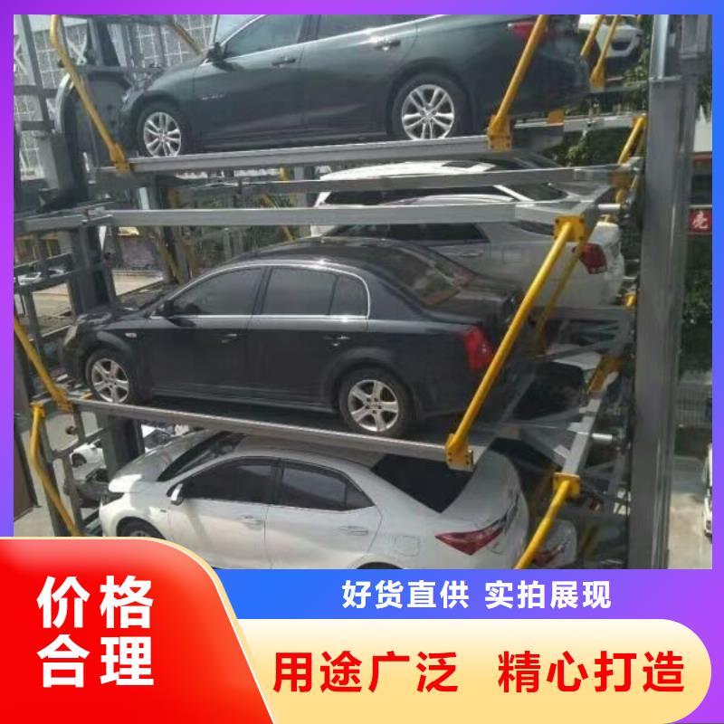 广州询价市液压升降梯厂家安装全国安装