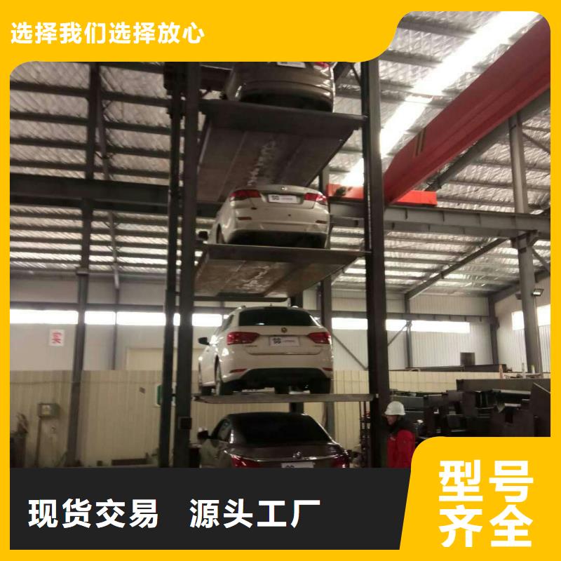 广州询价市液压升降梯厂家安装全国安装
