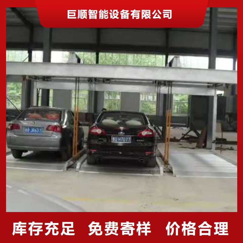 广东【广州】采购汽车液压升降平台厂家维修保养全国安装