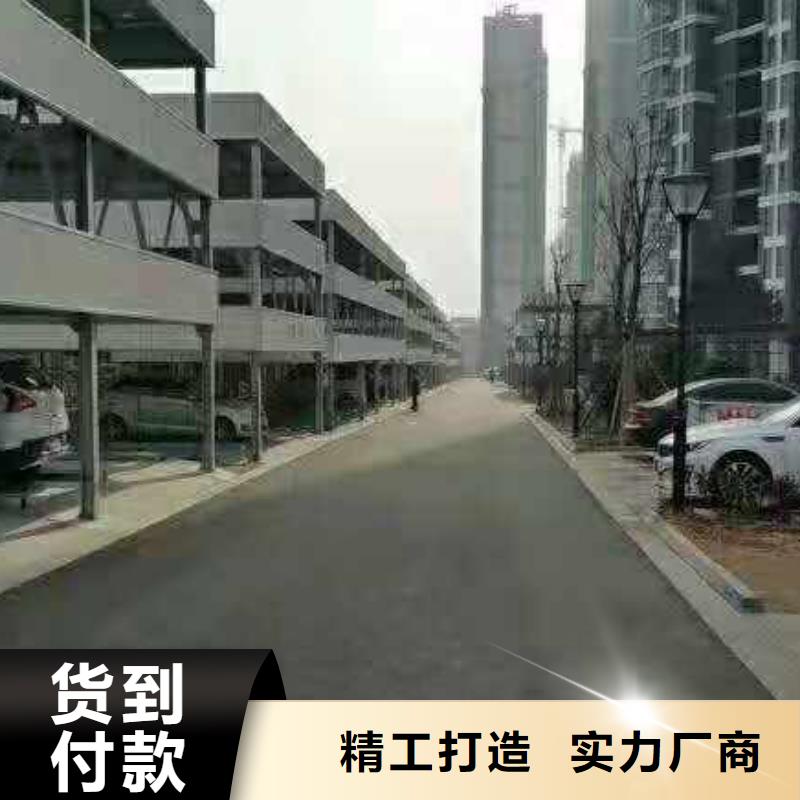 广州选购机械车位维修安装高价回收