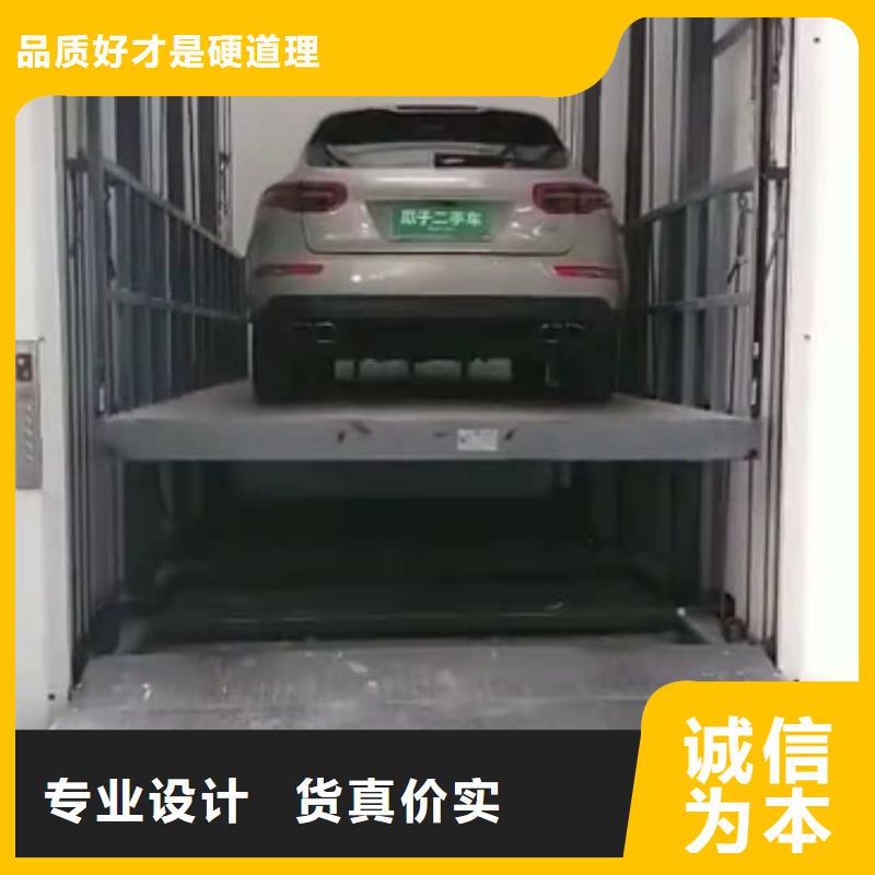 升降平台立体车库详细参数