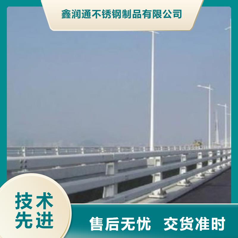 不锈钢复合管道路护栏