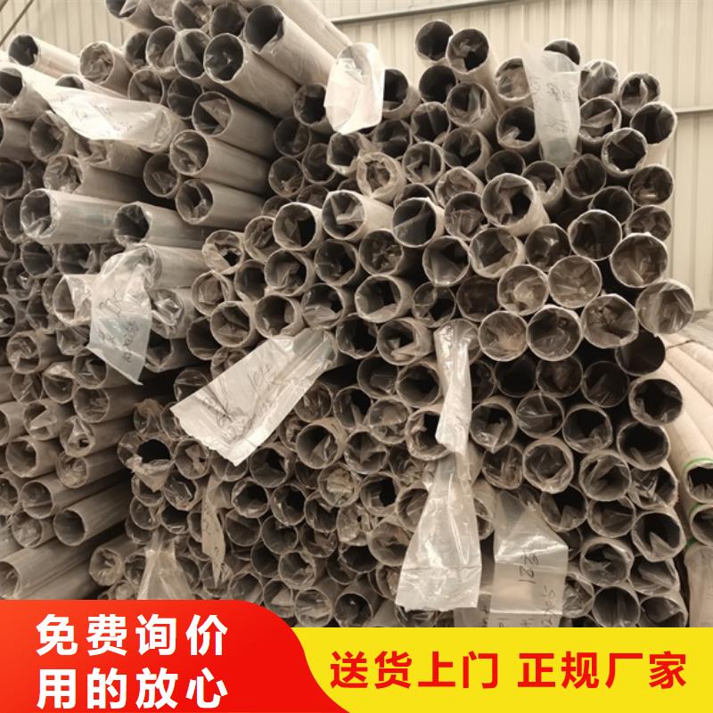 价格公道的深圳询价201不锈钢复合管厂家