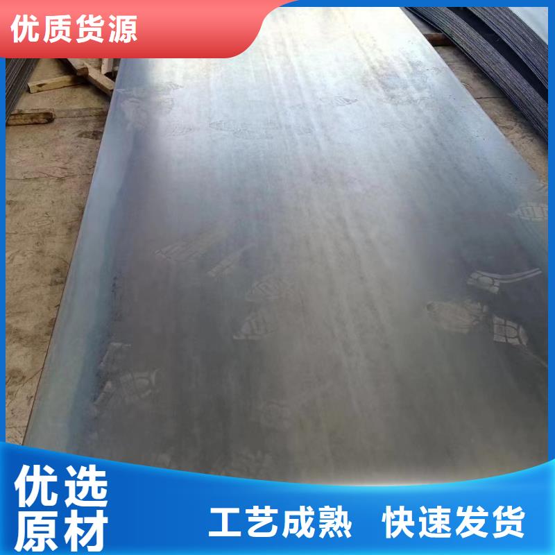 耐磨钢板NM400质量可靠